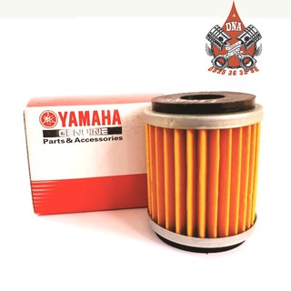 Lọc Nhớt/Dầu Yamaha Exciter/Fz/TFX/R15/SiriusFi (Thailand) | Express Store - Dầu Nhớt Center