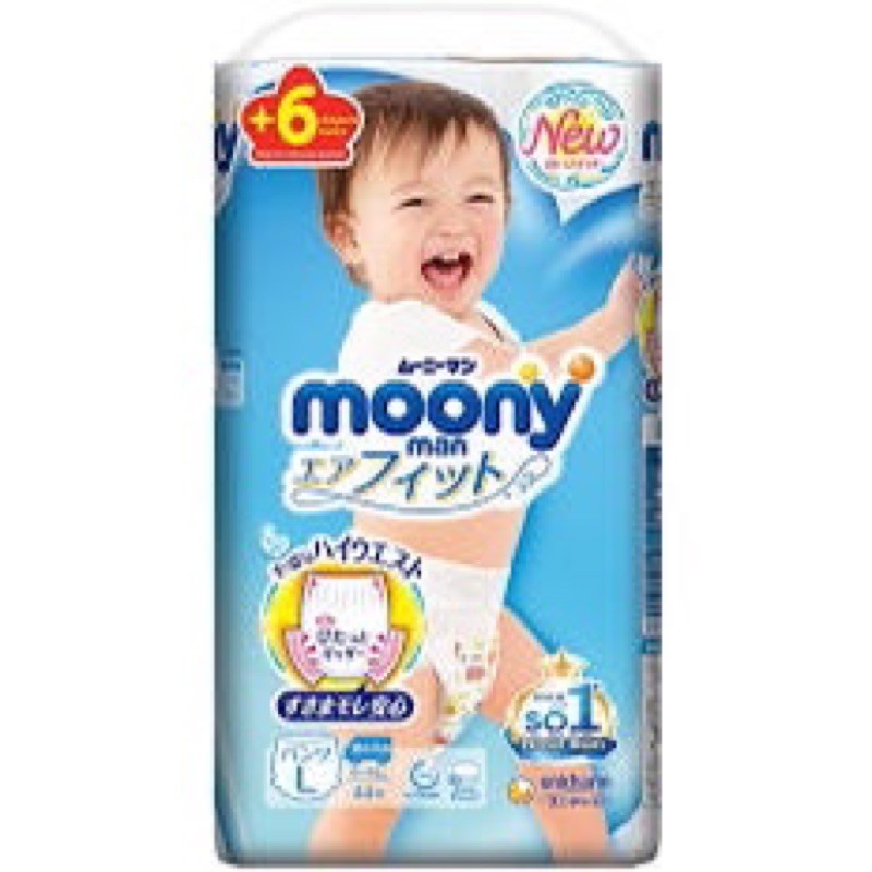 [KIDDO] (NỘI ĐỊA - CỘNG MIẾNG) TÃ/BỈM MOONY NỘI ĐỊA NHẬT ĐỦ SIZE DÁN/QUẦN NB96/S90/M68/L58/M64 quần/L54 quần/XL44 quần