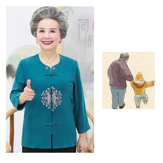 bộ quần áo cho người già (CP)