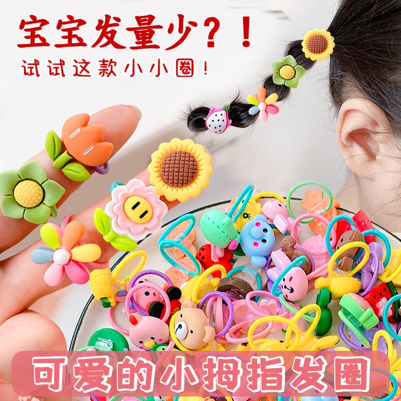 Set 30 Dây Cột Tóc Co Giãn Dễ Thương Cho Bé Gái