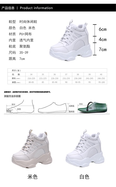 (GIÀY ODER) Giày thể thao thời trang độn đế 11cm | BigBuy360 - bigbuy360.vn