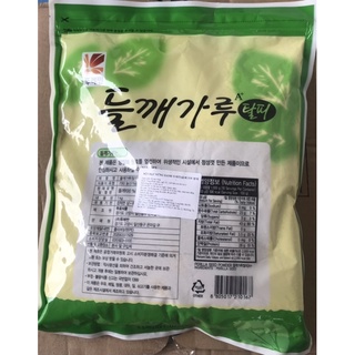 Bột mè Hàn Quốc 1kg-들깨가루 완탈피 1키로