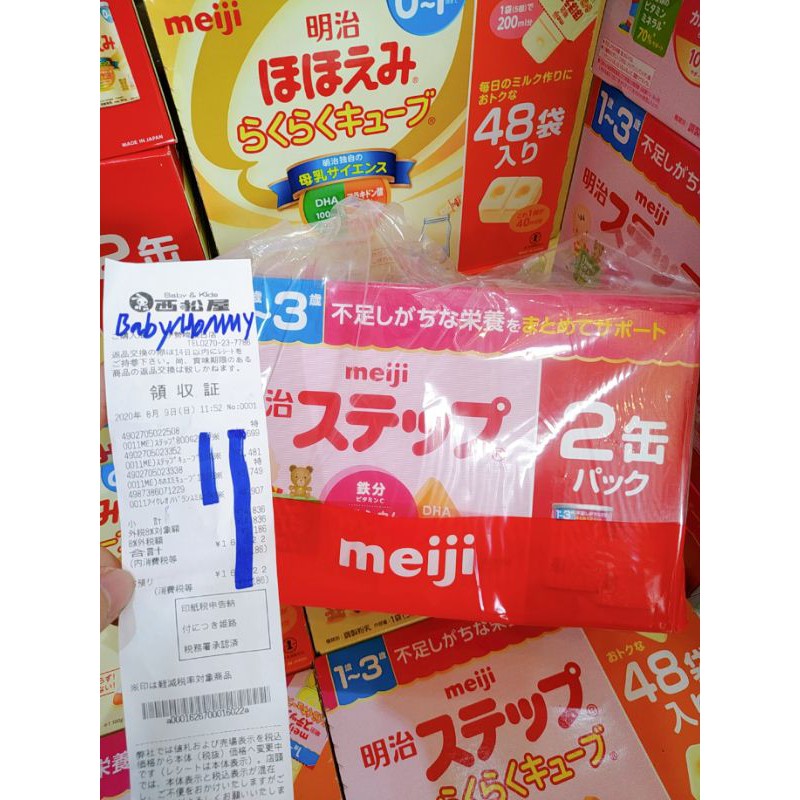 [Mẫu mới] Sữa Meiji nội địa nhật 800g( số 0-1, số 1-3) Hàng chuẩn Air