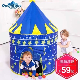 LỀU CÔNG CHÚA, HOÀNG TỬ