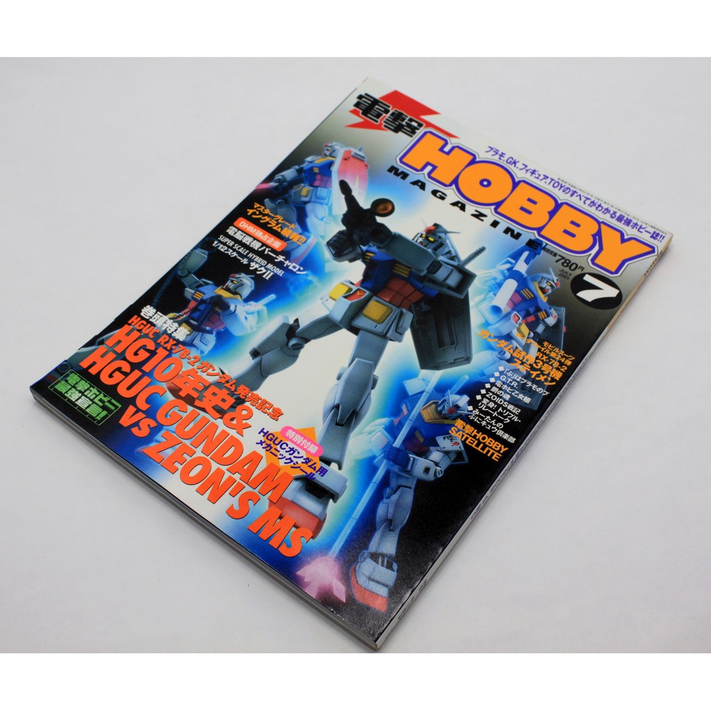 Tạp chí mô hình Hobby Magazine tháng 07/2001