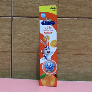 Kem Đánh Răng Trẻ Em Kodomo 40g Thái Lan