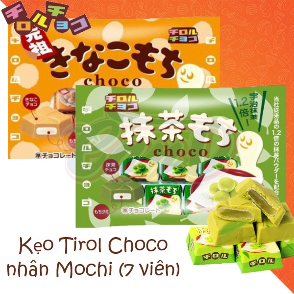 (2 vị) Kẹo Tirol Choco nhân Mochi (7 viên)