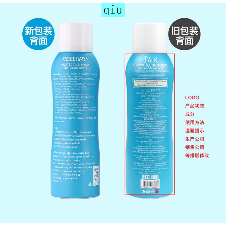 Kem chống nắng dạng xịt làm trắng da tiện dụng | BigBuy360 - bigbuy360.vn