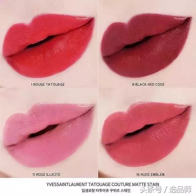 Son YSL  Tatouage Couture Matte Stain