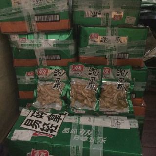 Chân gà muối yuyu 100g