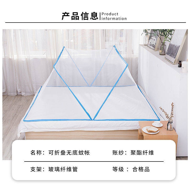 Gấp Mosquito Net Cài đặt miễn phí Có thể gập lại Đơn đôi Di động Không đáy Sinh viên Ký túc xá Cửa hàng Upper Trang chủ