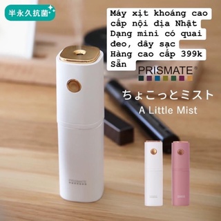 [Có sẵn] [Chính hãng] Máy xịt khoáng, cấp ẩm Prismate  cao cấp nội địa Nhật