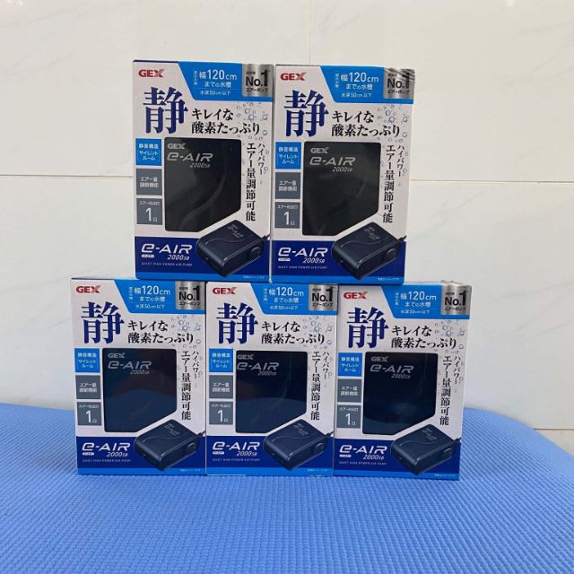 Máy sủi Oxy Gex E-Air 2000sb