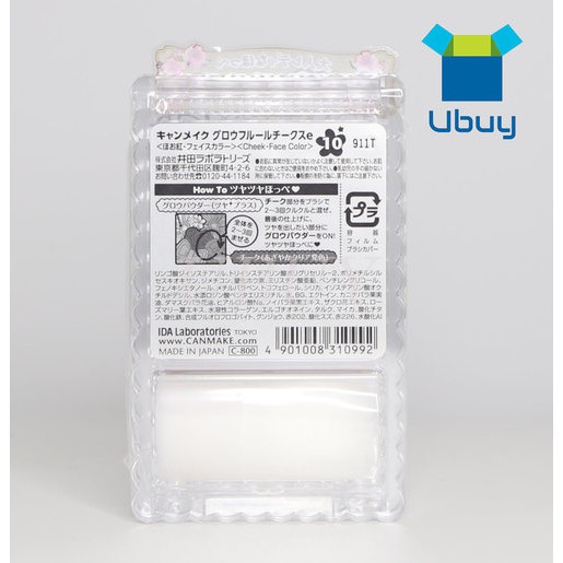 Phấn má hồng canmake | BigBuy360 - bigbuy360.vn