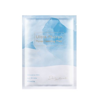 Mặt nạ làm sạch se khít lỗ chân lông Dazzleslim (xanh) - 1 miếng lẻ