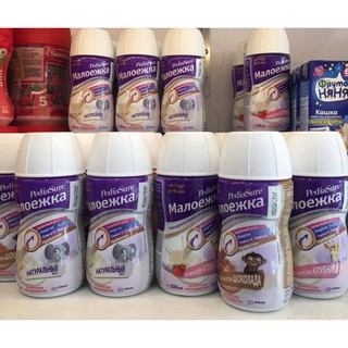 SỮA PEDIASURE NGA ĐỦ VỊ
