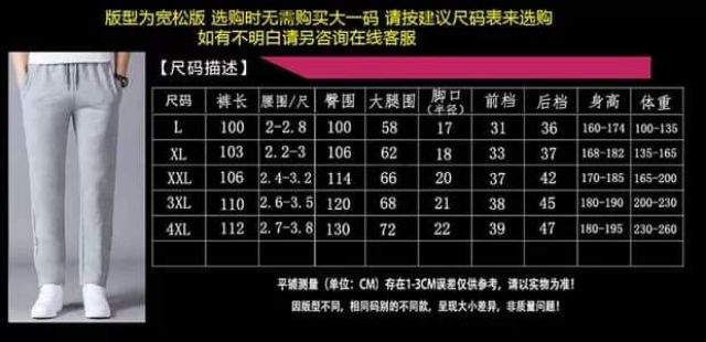Quần thun thể thao nam nữ dáng suông ống rộng đứng hàng quảng châu cao cấp | BigBuy360 - bigbuy360.vn