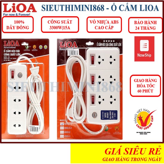 Ổ cắm điện LIOA cao cấp🍀Ổ cắm tải LiOA 6SS2.5-2, 4SS2.5-2(chính hãng) 15A🍀FREESHIP