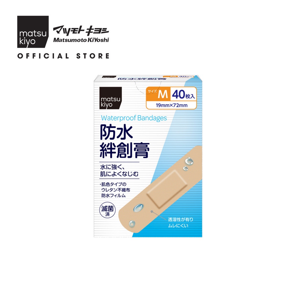 Băng dán vết thương chống thấm nước beige matsukiyo size M 40 miếng