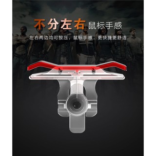 Nút Bắn Chơi Game Bắn Súng E9