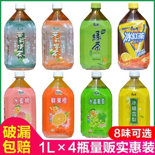 [SẴN] Nước lê ép chai khổng lồ 1000ml