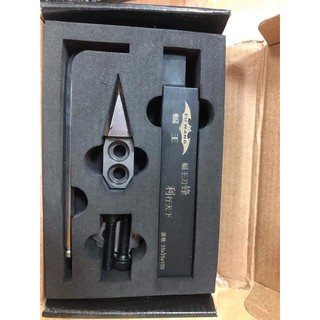 Dao tiện gỗ hợp kim Fuwang tools
