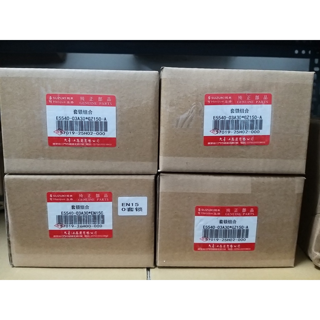 Bộ ổ khoá và nắp bình xăng Suzuki GZ150A 125 Full Hàng chính hãng