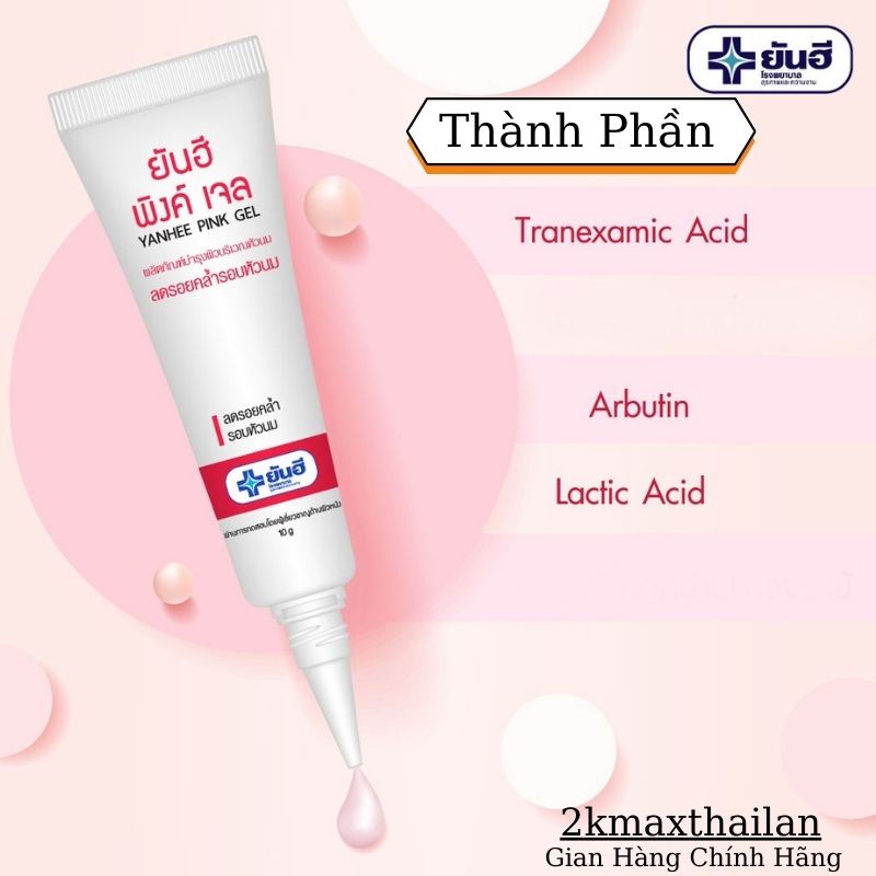 Kem Xoá Thâm/Làm Hồng Nhũ Hoa Yanhee Pink Gel Thái Lan - Tuýp 10g