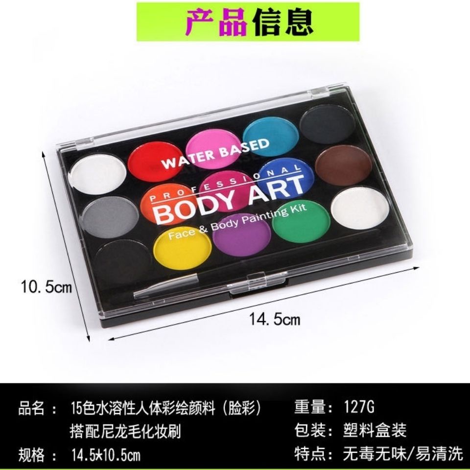 Bảng màu nước 15 màu vẽ mặt cơ thể hóa trang Halloween cos15 LAMUSELANDshidi.my10.6 | BigBuy360 - bigbuy360.vn