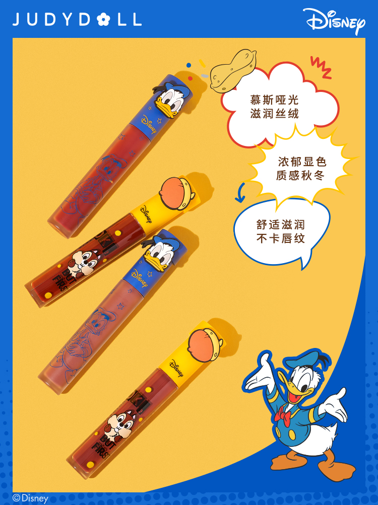 (hàng Mới Về) Son Kem Lì Judydoll Màu Cam Phong Cách Retro Màu Sắc | BigBuy360 - bigbuy360.vn