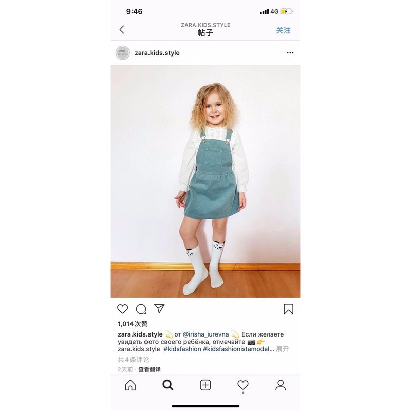 Yếm nhung Zara dư xịn