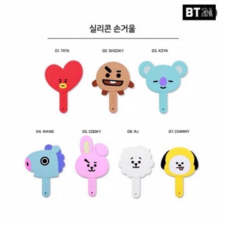 Gương silicon BT21 (có sẵn Chimmy,Cooky,Tata,Koya,RJ ,các nv khác order)
