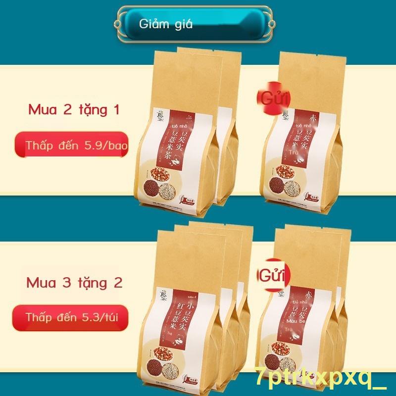 Sức khỏe loại bỏ ẩm ướt trà túi lọc cơ thể hút và lạnh tái tạo lá lách đậu đỏ lúa mạch gorgon trái cây nam nữ làm đẹp gi