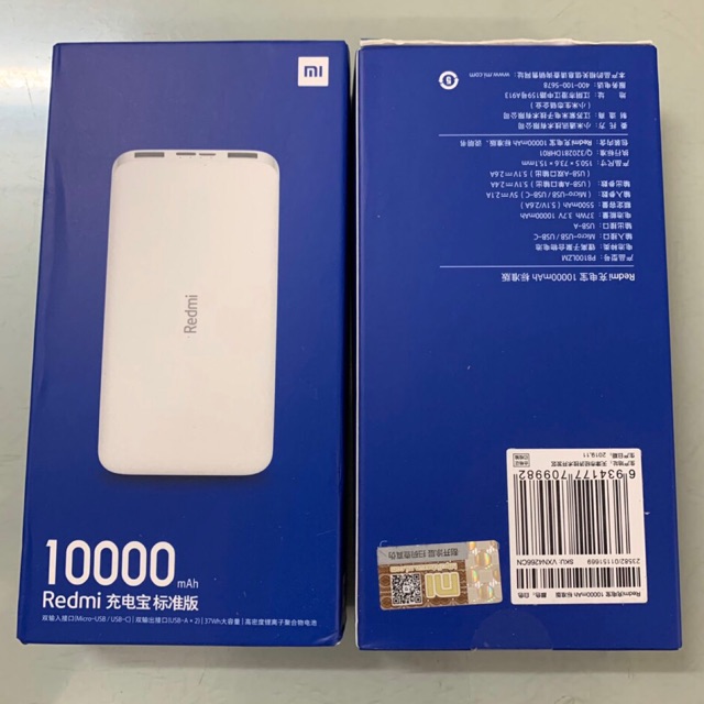 Pin sạc dự phòng Xiaomi Redmi 10.000 mAh chính hãng