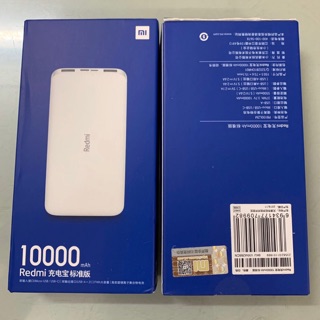 Mua Pin sạc dự phòng Xiaomi Redmi 10.000 mAh chính hãng
