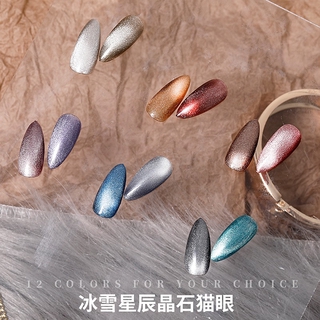 9d crystal cat eye gel nail art star keo thiên thạch keo wide cat eye nail polish keo