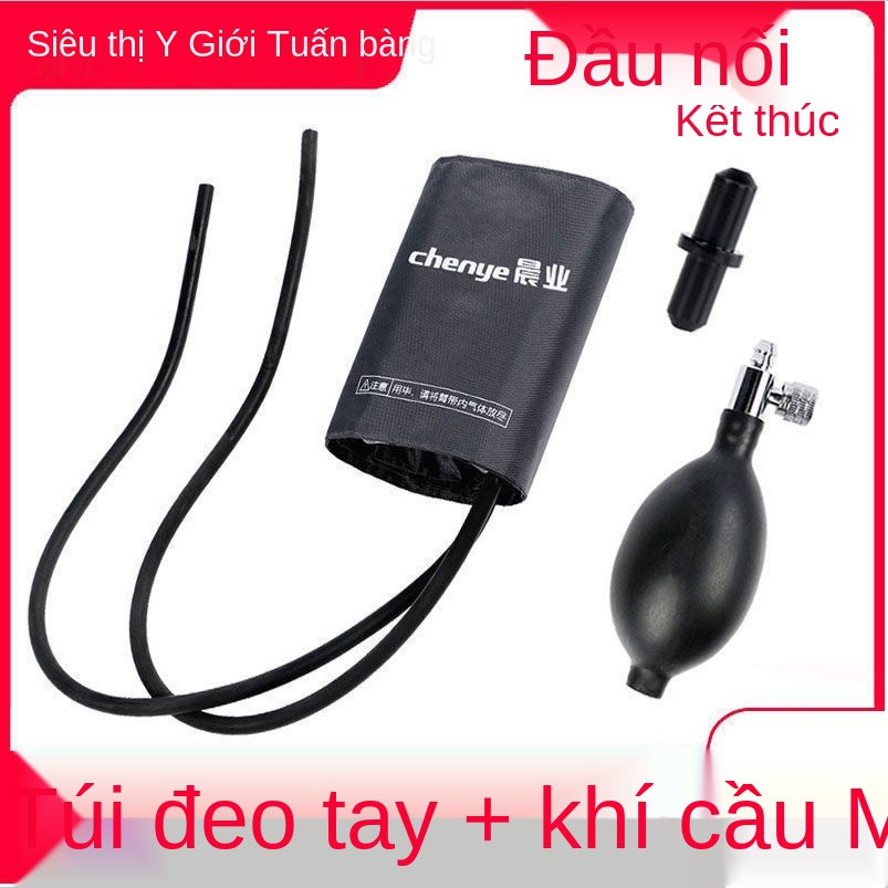 Máy tính để bàn đa năng Băng quấn dụng cụ đo huyết áp kế thủy ngân dây đeo bóng bơm hơi phụ kiện ban đầu