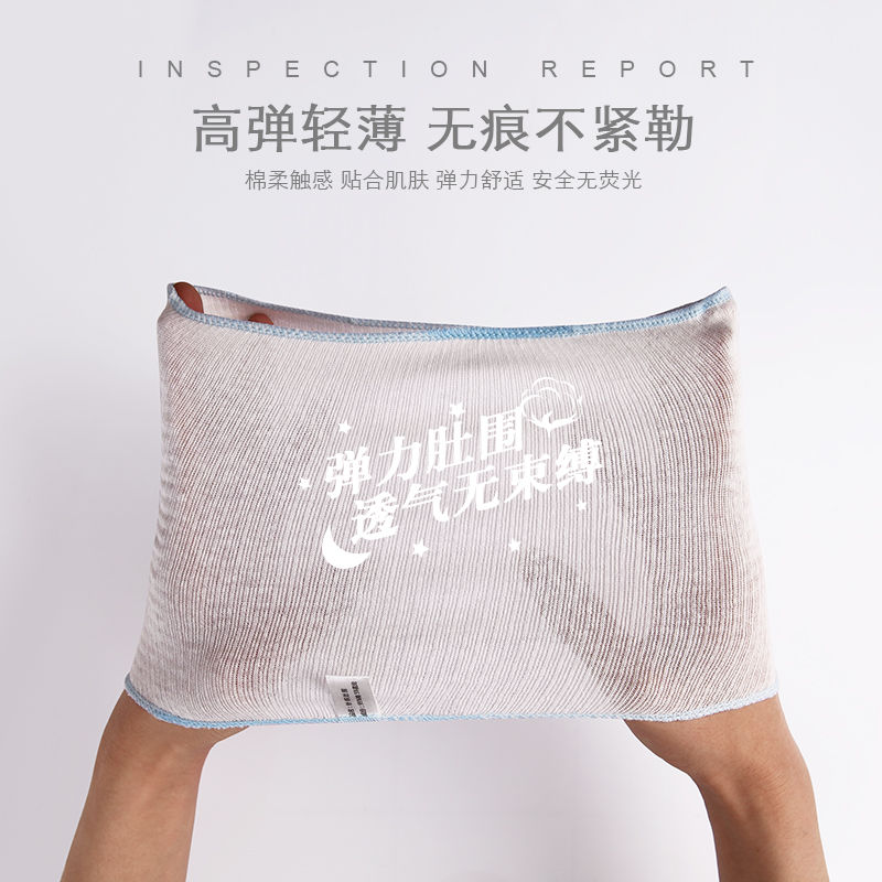 Đai Quấn Bụng Chất Liệu Cotton Thời Trang Mùa Hè Cho Bé