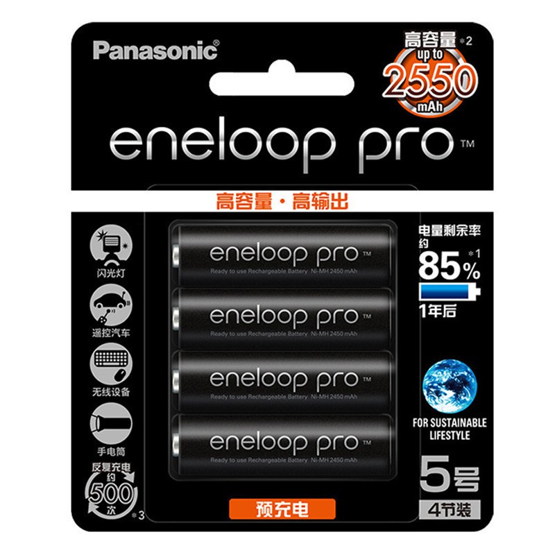 Vỉ 4 pin sạc AA Panasonic Eneloop PRO 2550mAh JAPAN - Box nội địa (Đen)