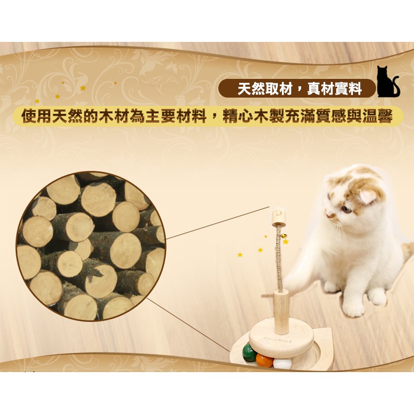 Đồ chơi đĩa bay gỗ CattyMan cho mèo cưng - 84157