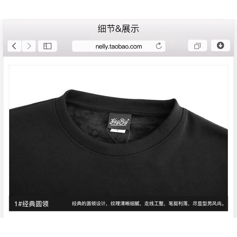 Áo sweater nelly nỉ sale (có sẵn) chữ n