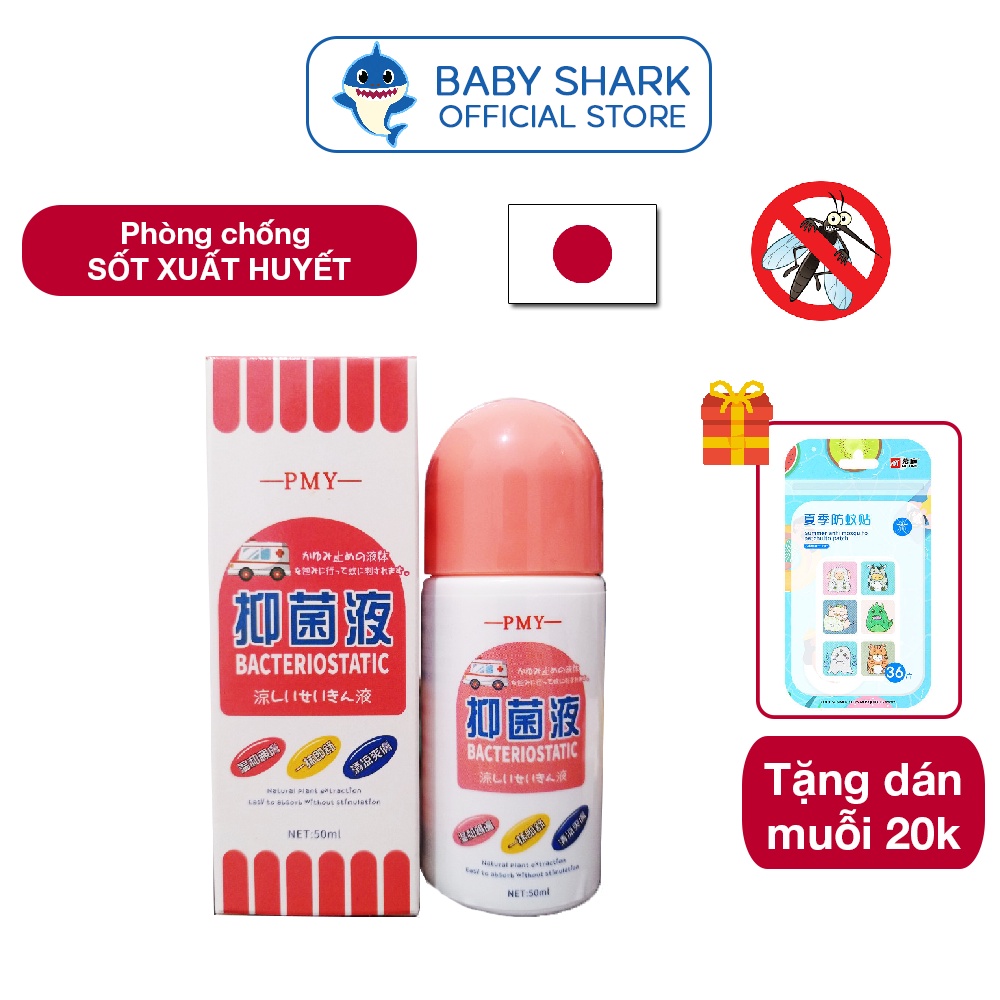 (Order Taobao) Thanh Lăn PMY Dịu Muỗi Đốt và Côn Trùng Cắn Nội Địa Trung Xuất Nhật