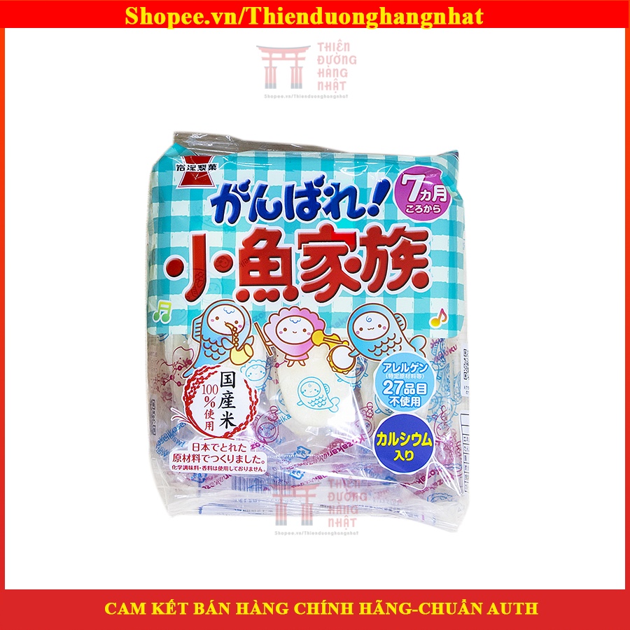 Bánh gạo tươi ăn dặm Nhật Bản cho bé từ 7 tháng