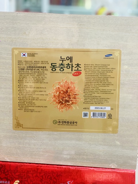 [SỈ TẬN GỐC ] Đông Trùng Hạ Thảo Hộp Gỗ Trắng KANGHWA Cao Cấp Hàn Quốc