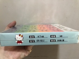 30 cục gôm tẩy