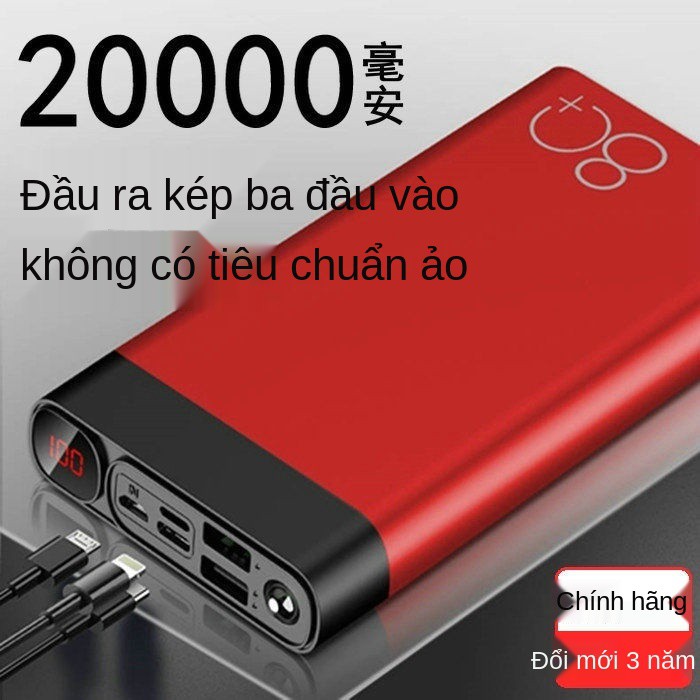 bảo bối sạc chính hãng dung lượng cao Huawei 3 Apple 5oppo8 Xiaomi di động phổ thông Nguồn điện 20000 mA