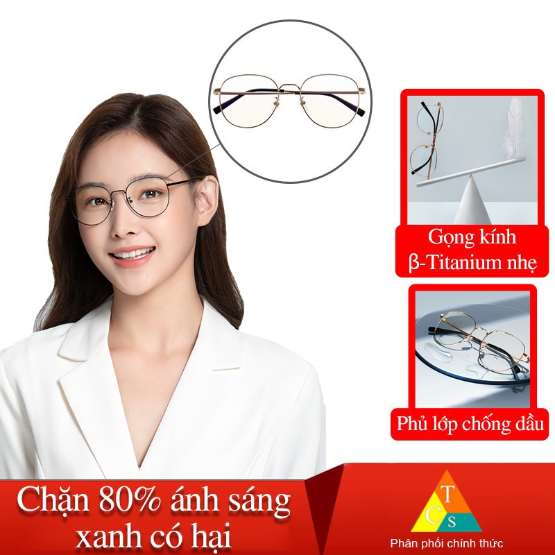●❍✸Kính chống UV ánh sáng xanh Xiaomi Mijia Anti-Blue Titanium Glasses HMJ01RM