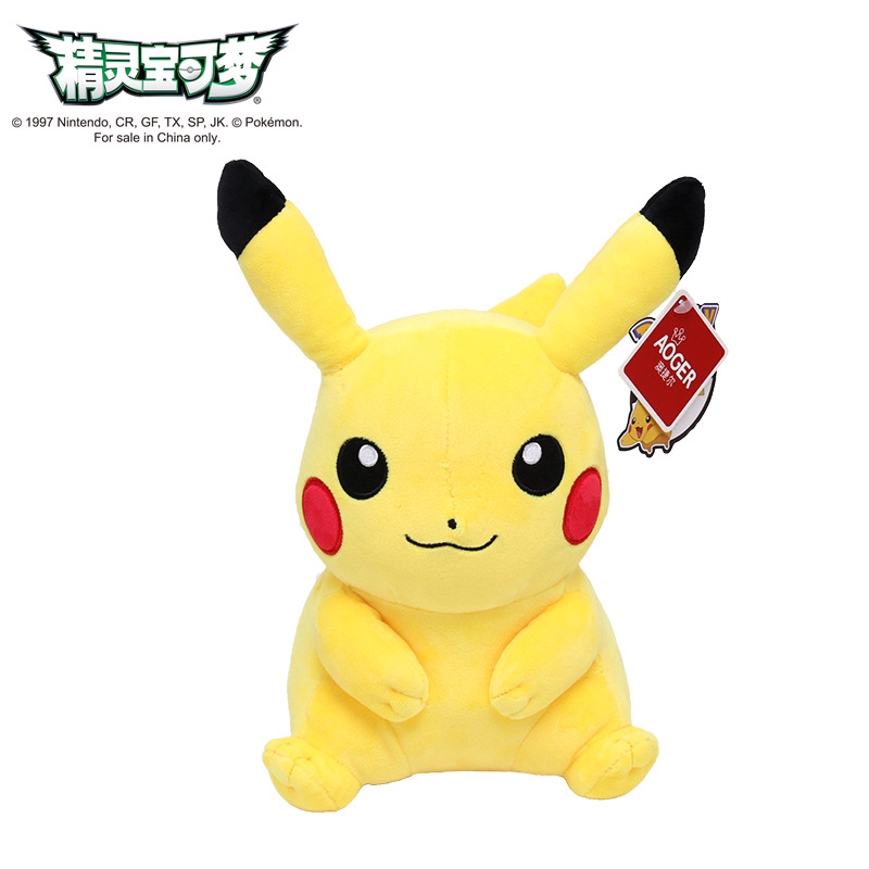 Thú nhồi bông Pikachu xinh xắn thích hợp làm quà tặng