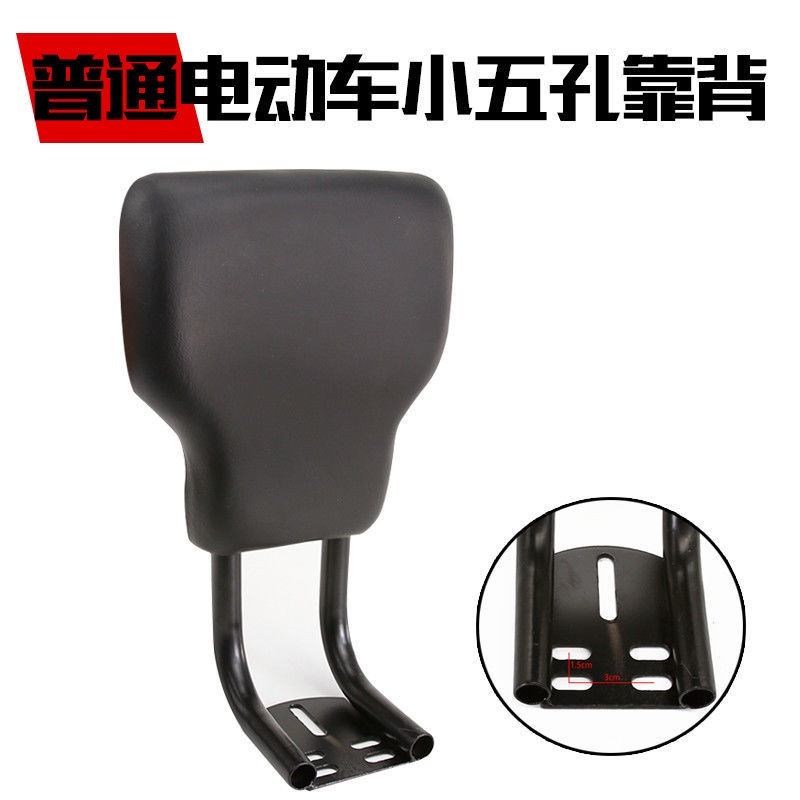 Đệm Tựa Lưng Điện Dày Dặn Thoải Mái Cho Ghế Sau Xe Máy