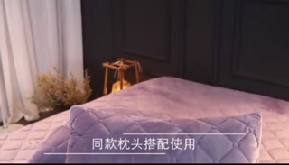 Thảm bọc đệm Muji